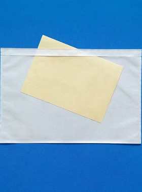 ZEALION 背胶袋330*240mm A4自粘袋 文件袋 报关单袋 窗口物流袋