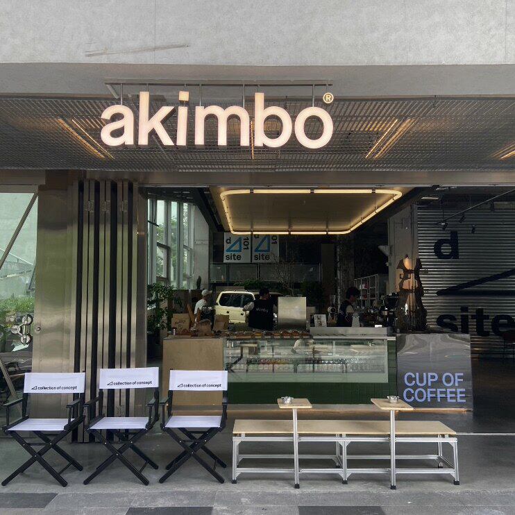 铝型材海洋板长凳商用咖啡凳矮凳吧台奶茶店高端座椅现代简约矮凳