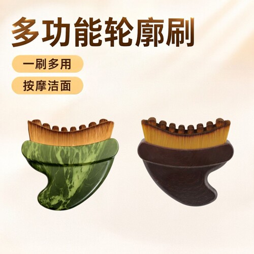 多功能轮廓刷洗脸刷按摩洁面一刷多用便携式化妆刷逗号软糯淋巴刷