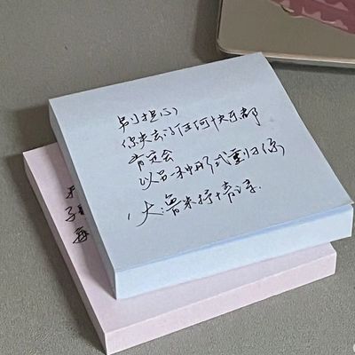简约紫色便利贴有粘性手撕可粘贴便签学生浅色系蓝色留言贴ins风