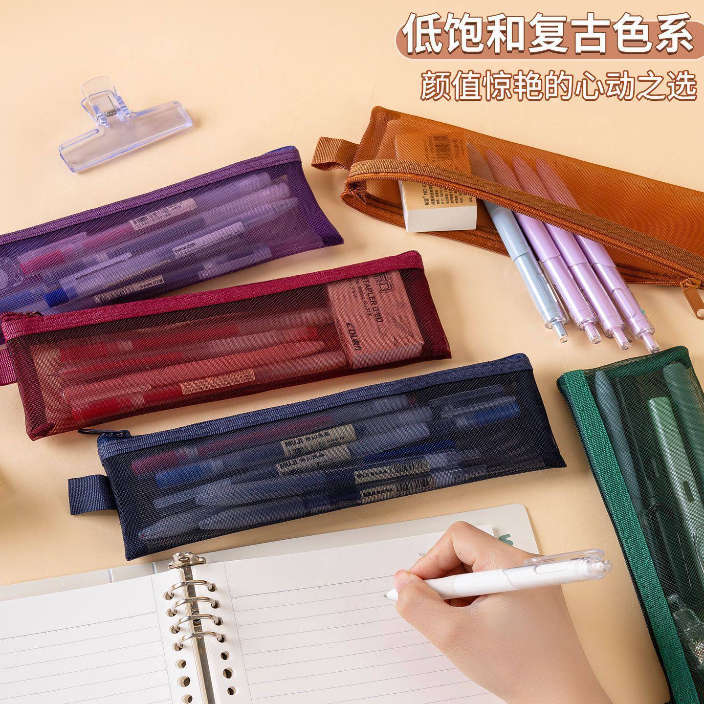 新款迷你网纱收纳袋ins透明化妆刷收纳袋眉笔口红收纳高级收纳袋