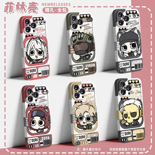 菲林壳高清