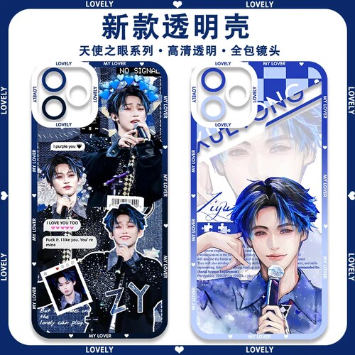 梓渝红米NOTE14手机壳note13PRO+