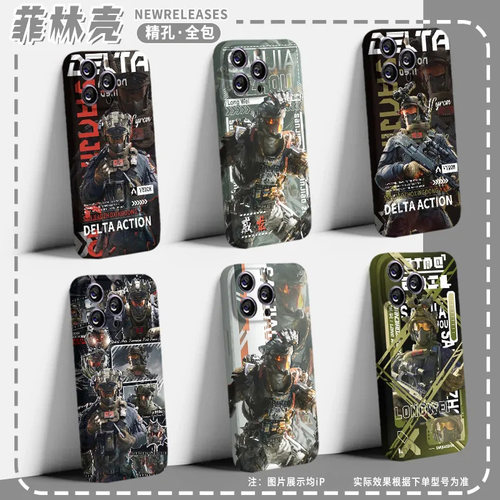 菲林壳高清