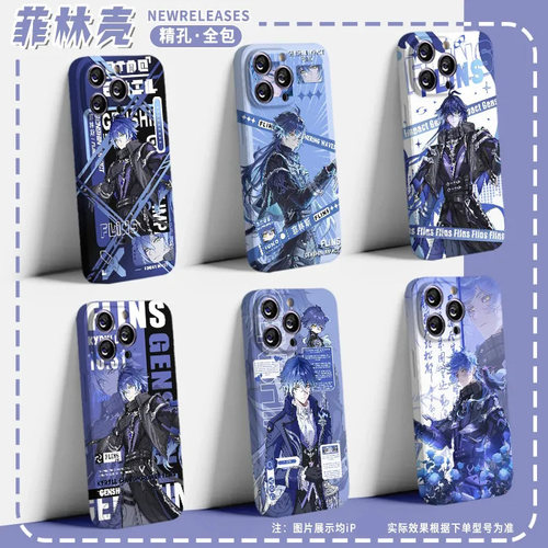 菲林壳高清