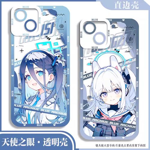 天使眼透明第二件半价