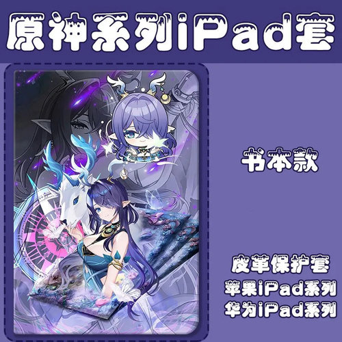 单底书本款