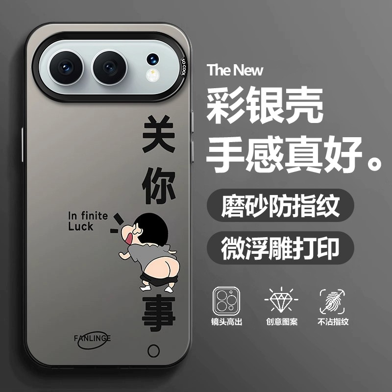 蜡笔小新适用于荣耀500Pro手机壳honor新款镭射彩银500Por关你屁事400Pro卡通指腚发财300/200/100防摔保护套