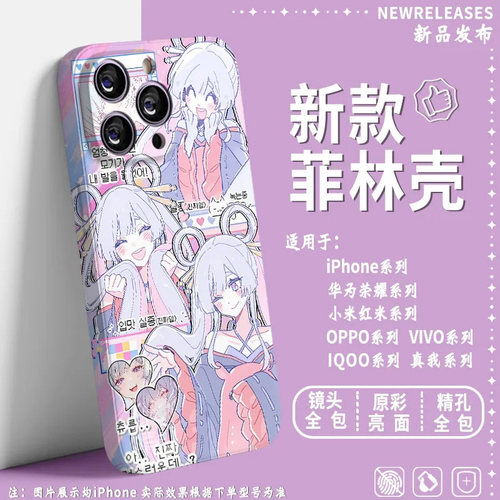 菲林壳高清