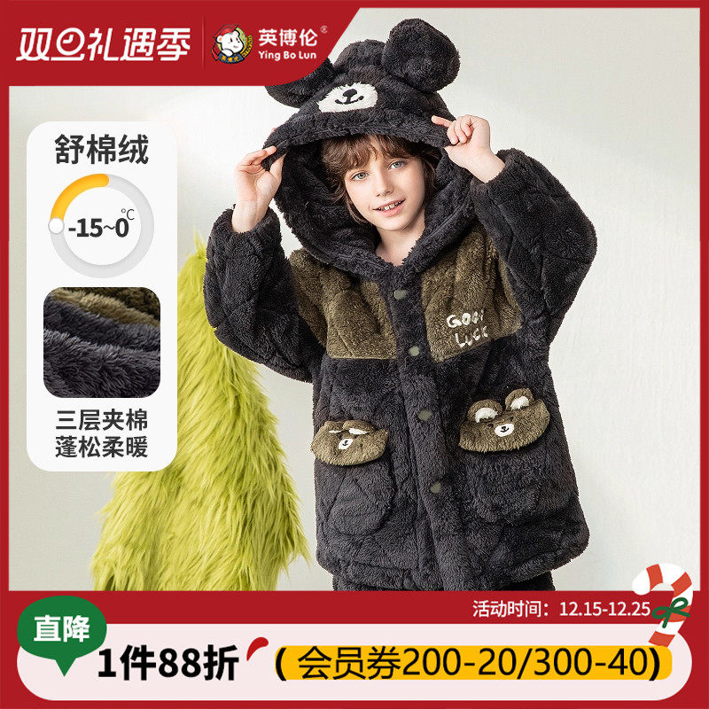 英博伦聚酯纤维家居服套装