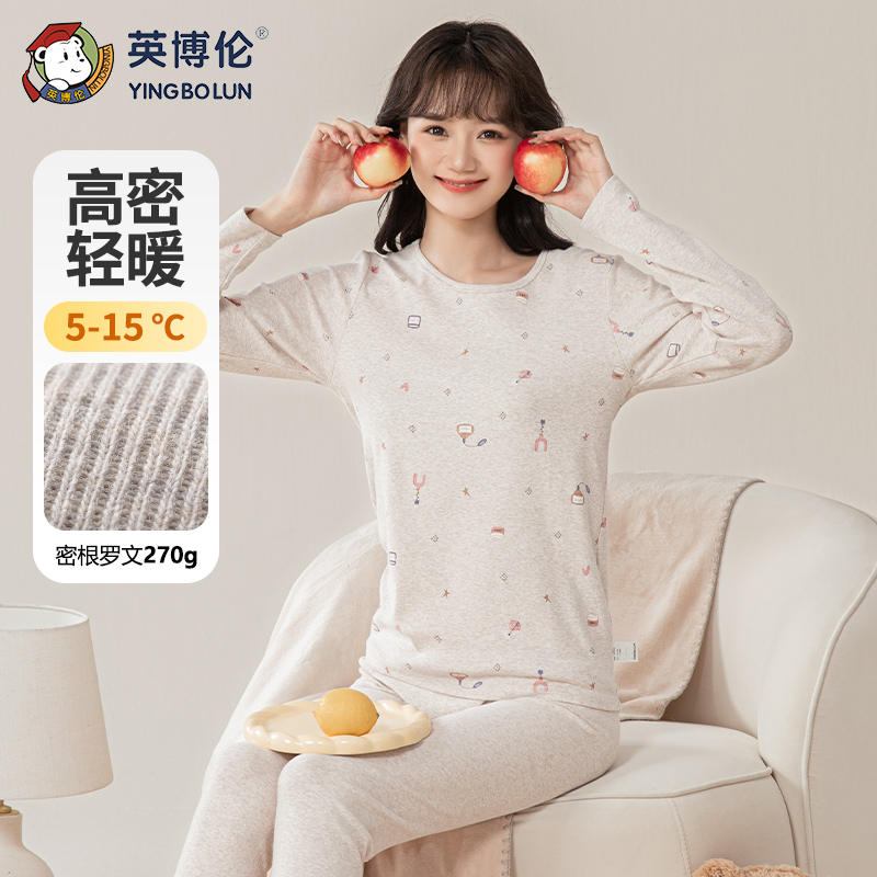 英博伦少女内衣套装密根