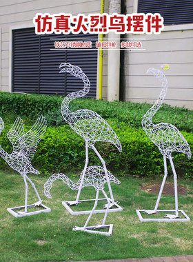 不锈钢火烈鸟抽象几何摆件定制