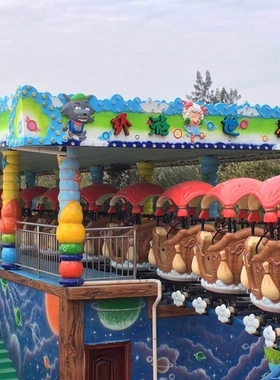 专业定制儿童游乐园碰碰车激流勇进迷你穿梭太空漫步过山车挂板件