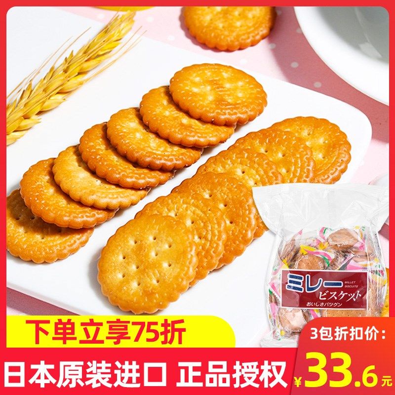 名古屋特产食品价格 名古屋特产食品图片 星期三