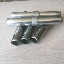 脚手接头接棒移动脚手架配件架接移动连接脚手架脚手脚手架接头