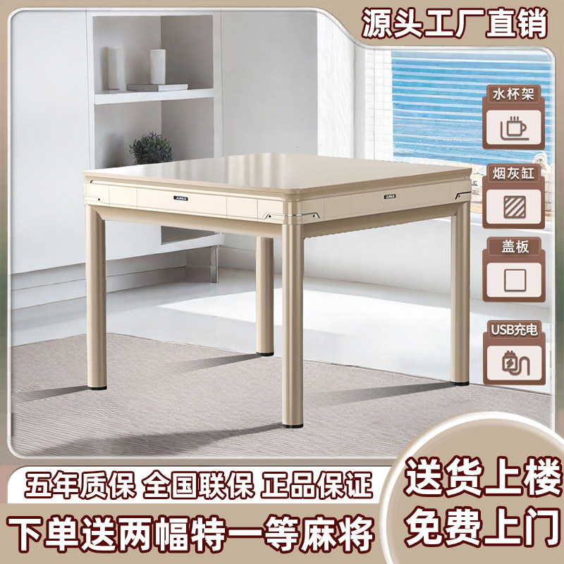 宣德 麻将机全自动家用餐桌两用折叠静音过山车电动麻将桌四口机