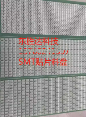 IC贴片料盘 防静电SMT托盘治具SOP8 14 16 PCB模块插座USB喂料器