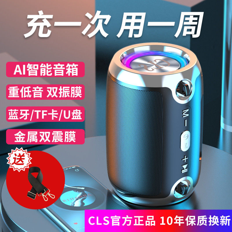 AI智能蓝牙音响低音炮大音量户外家用插卡FM收音机手机无线小音箱