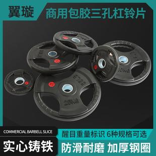 家用跳操男士 商用健身杠铃女士练臀套装 举重深蹲器材大孔铸铁包胶哑铃片