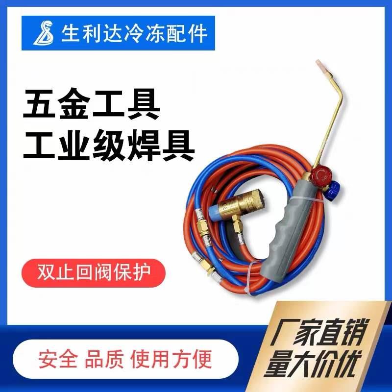 生利达 二氧化碳气保焊枪电焊机配件焊枪CO2焊枪欧标国标氧气焊枪