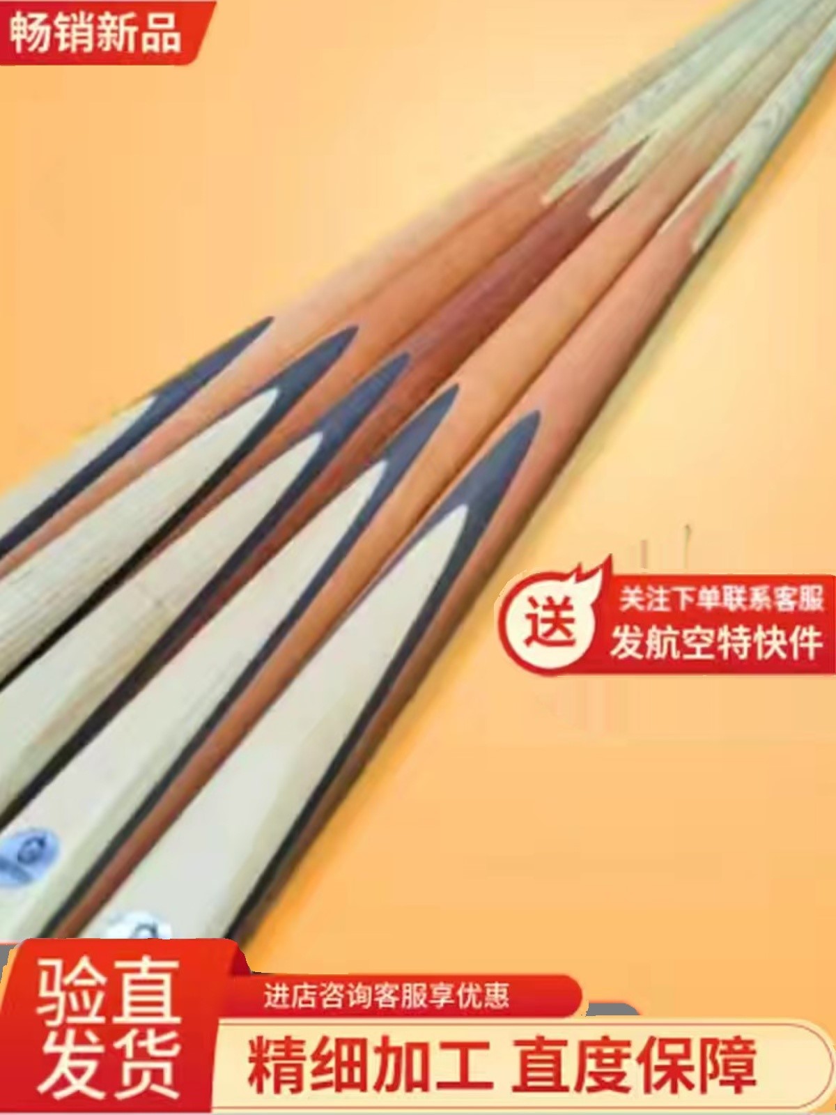 台球杆通杆一体杆超重单节桌球杆中式黑八球杆斯诺克球杆球馆公杆_虎窝淘