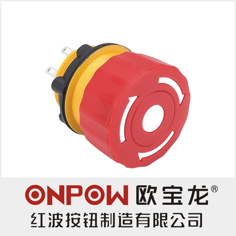 ONPOW欧宝龙LAS1-A22Y-01TSB急停泵车遥控器按钮IP65三一中联22mm