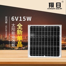 带支架单晶太阳能电池板发电光伏板5V15W2.5A手机充电板多功能