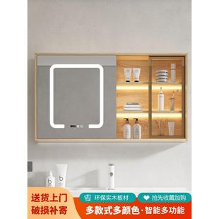 卫生间带储物收纳梳妆镜子 洗手间豪华智能实木浴室镜柜单独挂墙式