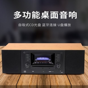 家用复古发烧级车载cd播放机蓝牙收音机HIFI桌面组合胎教客厅音响