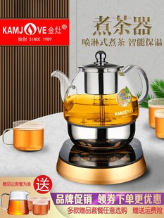 金灶A99蒸汽茶壶煮茶器全自动家用多功能玻璃煮茶壶智能电热茶壶