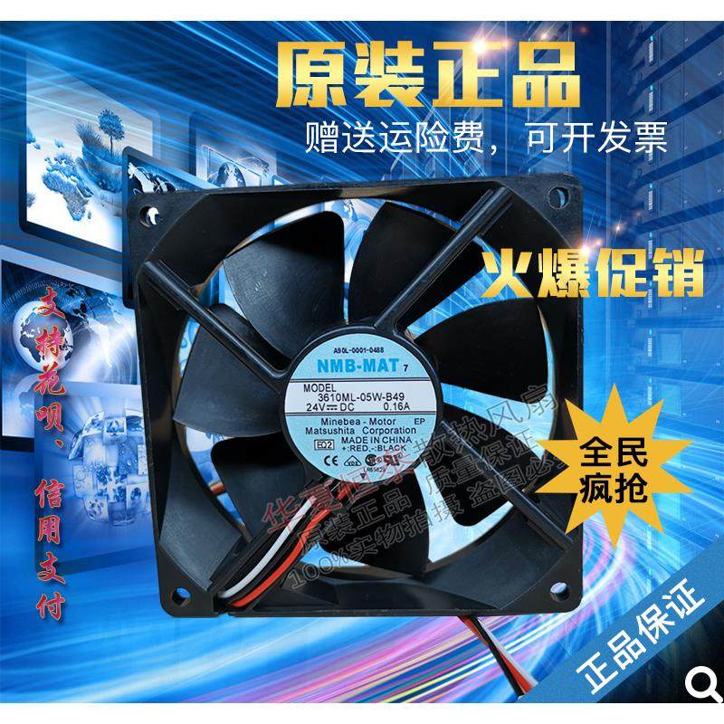 原装NMB美蓓亚 3610ML/3610KL-05W-B49 24V 0.16A 变频器散热风扇