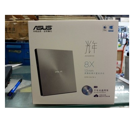 Asus/华硕SDRW-08U7M-U移动DVD刻录机 USB外置便携式刻录光驱包邮