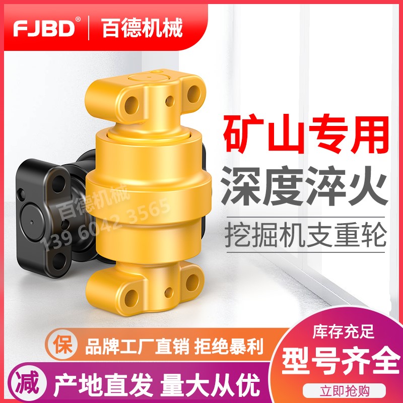 旋挖钻机推土机挖掘机支重轮承重轮引导轮滚轮托链轮驱动齿轮螺丝