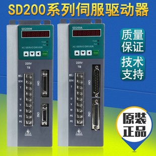 广数迈信华大米格数控交流伺服电机驱动器DA98EP100AL301厂家直销