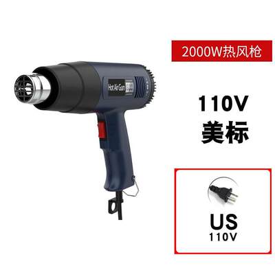 2000w heat gun 110V热风枪数显工业款大功率可调温手持维修烘枪