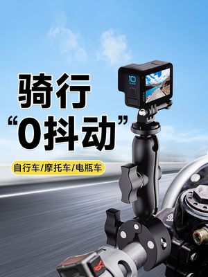 适用gopro摩托车支架自行车12/11/9运动相机骑行拍摄insta360x3/2