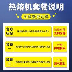 迷你调温款热熔器PPR水管热熔机水电家装焊接机手持可调温对接器