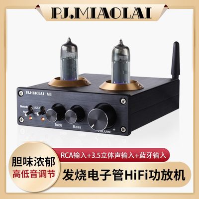 M8迷你HiFi发烧胆机数字功放2.0家用大功率蓝牙6J1电子管电脑音响