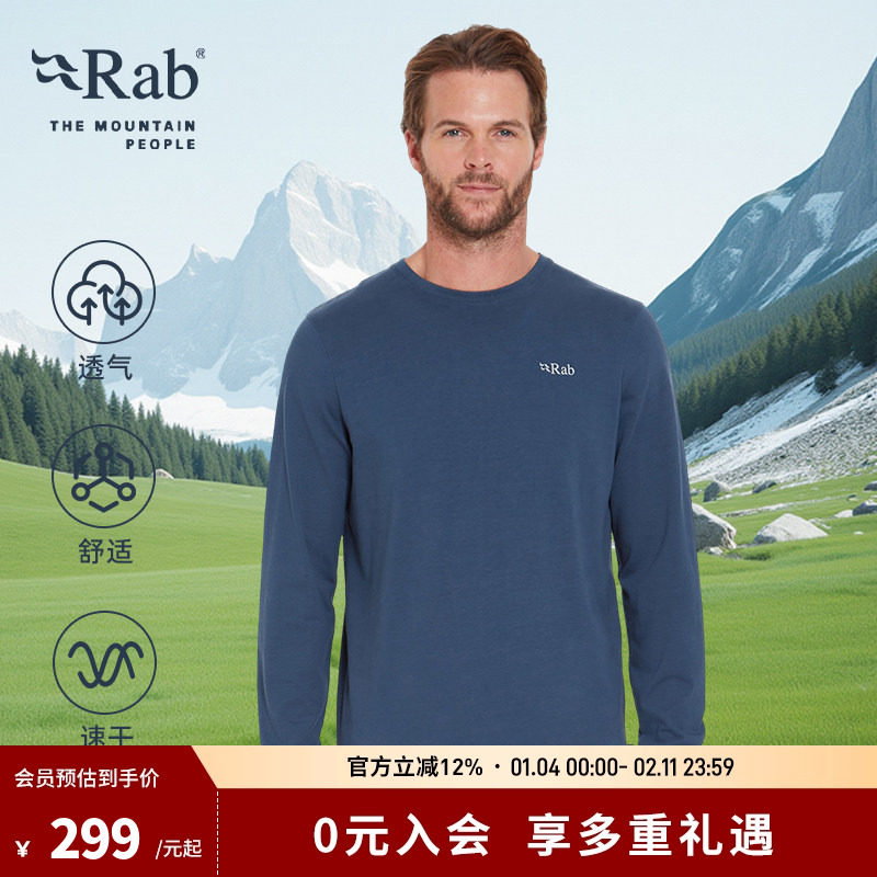 RAB睿坡Basecamp 3 Peaks男士圆领透气舒服打底衫长袖T恤 QCC-11,户外/登山/野营/旅行用品,户外休闲衣,淘宝优惠券,粉丝福利购,淘宝优惠卷