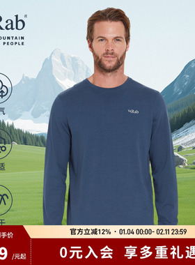 RAB睿坡Basecamp 3 Peaks男士圆领透气舒服打底衫长袖T恤 QCC-11