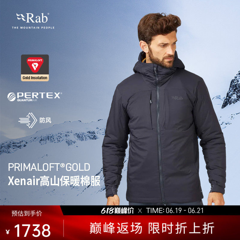 RAB睿坡Xenair Alpine男士透气金标棉服防泼水登山徒步棉衣QIP-09