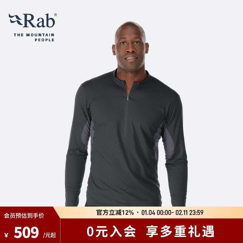 RAB睿坡健身运动长袖T恤薄款舒适上衣透气休闲吸湿速干衣QBL-20,户外/登山/野营/旅行用品,速干T恤,淘宝优惠券,粉丝福利购,淘宝优惠卷