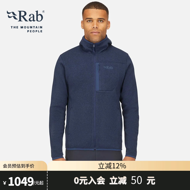 RAB睿坡轻弹舒适男士连帽抓绒衣