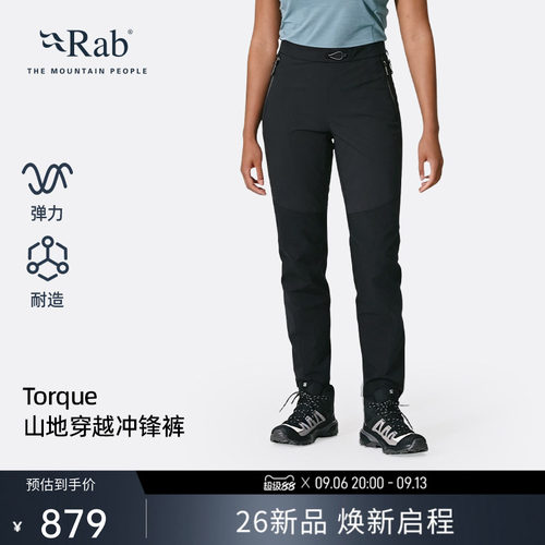 RAB睿坡女秋冬山地穿越冲锋裤