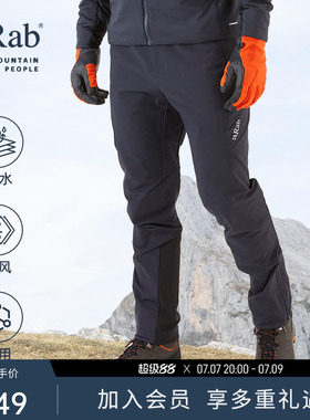 RAB睿坡Ascendor AS男士户外防风休闲登山软壳裤登山长裤 QFU-78