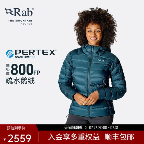 RAB睿坡女士800蓬鹅绒连帽羽绒服