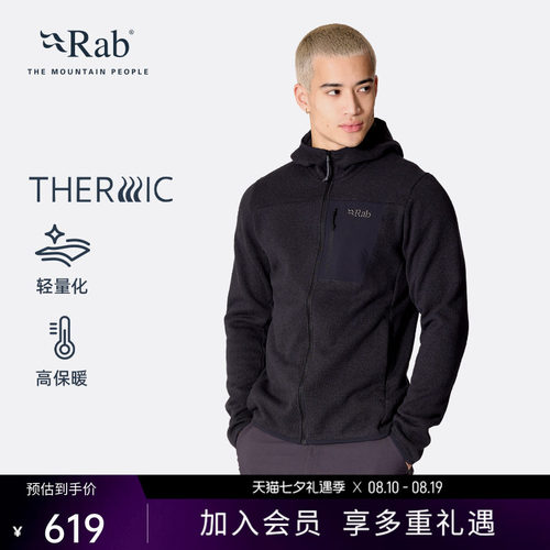 RAB睿坡男士轻量保暖抓绒衣