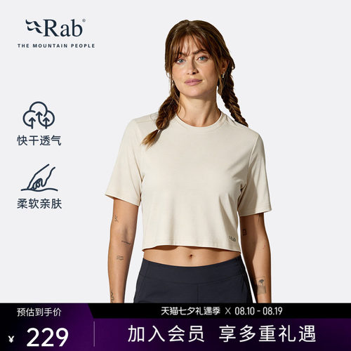 RAB睿坡女士运动健身速干短袖