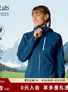 RAB睿坡Downpour女士户外徒步轻量透气防泼水连帽冲锋衣 QWI-19