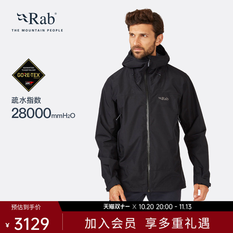 RAB睿坡Namche男士GTX防水冲锋衣防风透气户外徒步登山 QWH-77